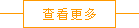 隆兴建设